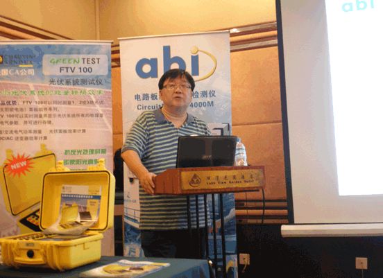 2011年8月26日北京金三航科技发展有限公司代表英国ABI在武汉滨湖花园酒店举办英国ABI研讨会